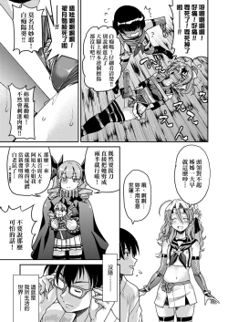 Page 15 of Kunoichi Inbaku Taisen | 女忍者淫縛大戰