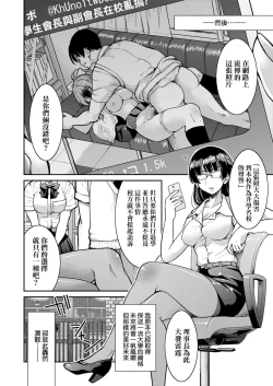 Page 166 of Kunoichi Inbaku Taisen | 女忍者淫縛大戰