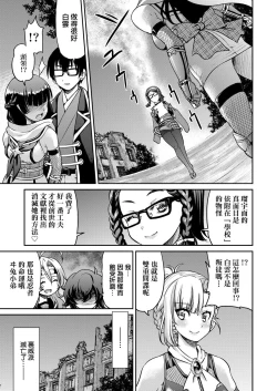 Page 211 of Kunoichi Inbaku Taisen | 女忍者淫縛大戰
