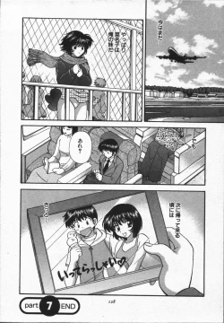 Page 125 of CALL ME!!