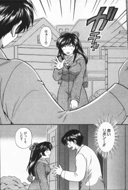 Page 131 of CALL ME!!