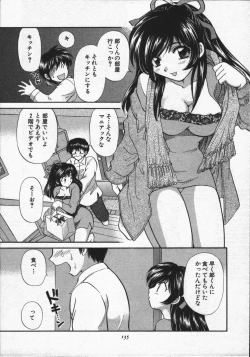 Page 132 of CALL ME!!