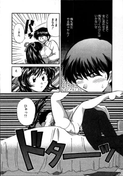 Page 133 of CALL ME!!