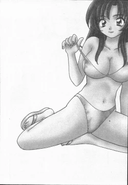 Page 57 of CALL ME!!