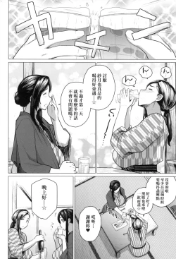 Page 178 of Futei with...