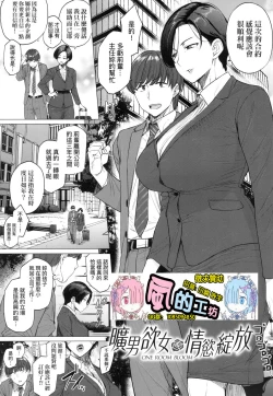 Page 5 of Futei with...