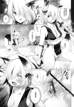 Page 102 of Isekai de Onnanoko no Onaneta ga Mieru Nouryoku o Te ni Ireta Ore ga Sore dake o Buki ni Sekai o Sukuu!?