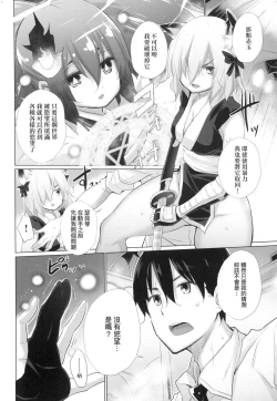 Page 115 of Isekai de Onnanoko no Onaneta ga Mieru Nouryoku o Te ni Ireta Ore ga Sore dake o Buki ni Sekai o Sukuu!?