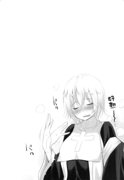 Page 138 of Isekai de Onnanoko no Onaneta ga Mieru Nouryoku o Te ni Ireta Ore ga Sore dake o Buki ni Sekai o Sukuu!?