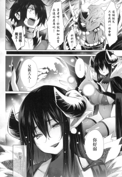 Page 175 of Isekai de Onnanoko no Onaneta ga Mieru Nouryoku o Te ni Ireta Ore ga Sore dake o Buki ni Sekai o Sukuu!?