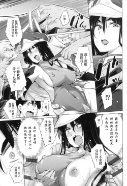 Page 20 of Isekai de Onnanoko no Onaneta ga Mieru Nouryoku o Te ni Ireta Ore ga Sore dake o Buki ni Sekai o Sukuu!?
