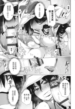 Page 22 of Isekai de Onnanoko no Onaneta ga Mieru Nouryoku o Te ni Ireta Ore ga Sore dake o Buki ni Sekai o Sukuu!?