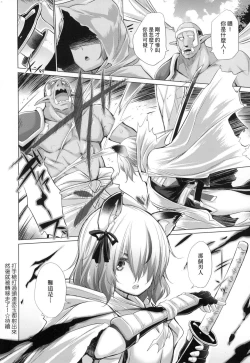 Page 31 of Isekai de Onnanoko no Onaneta ga Mieru Nouryoku o Te ni Ireta Ore ga Sore dake o Buki ni Sekai o Sukuu!?