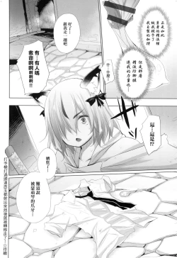 Page 95 of Isekai de Onnanoko no Onaneta ga Mieru Nouryoku o Te ni Ireta Ore ga Sore dake o Buki ni Sekai o Sukuu!?