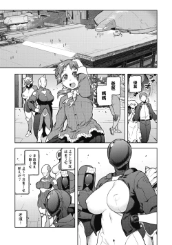 Page 23 of Formica's Service