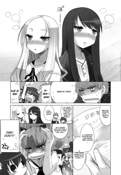 Page 2 of Suzu no Konmei