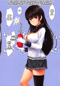 Page 15 of WASANBON Vol. 13