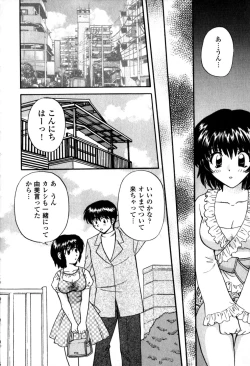 Page 102 of Himitsu no Kagai Jugyou