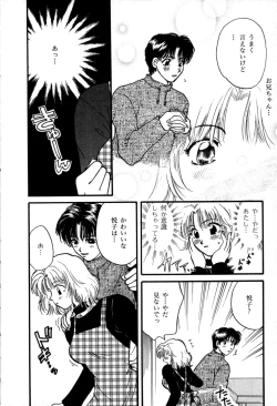 Page 150 of Himitsu no Kagai Jugyou