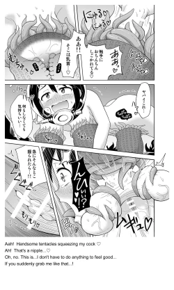 Page 28 of Futanari Makihen