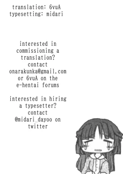 Page 6 of Kaeru musume marunomi