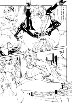 Page 2 of FUTANALIENS 3