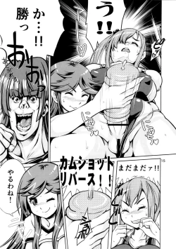 Page 14 of Onaho Kenkyuubu! 2