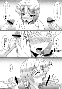 Page 10 of Dirty Pair Yori Ai o Komete