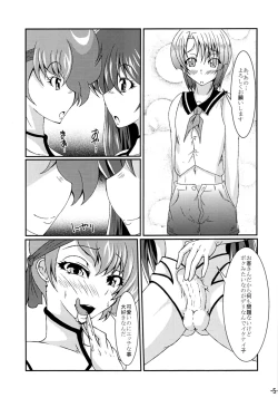 Page 4 of Dirty Pair Yori Ai o Komete
