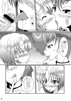 Page 7 of Dirty Pair Yori Ai o Komete