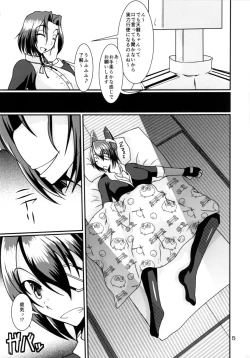 Page 4 of Futanari Ryuu x Ten