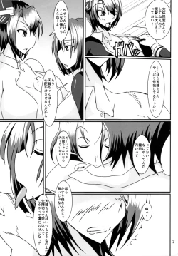 Page 6 of Futanari Ryuu x Ten