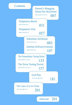 Page 6 of Tottemo Hot na Chuushinbu