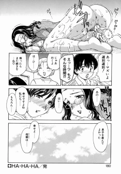 Page 177 of HA-HA