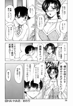 Page 35 of HA-HA