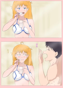 Page 2 of Dirty Dream