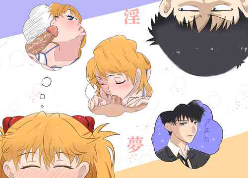 Download Dirty Dream