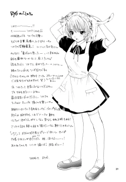 Page 28 of Strawberry MIX