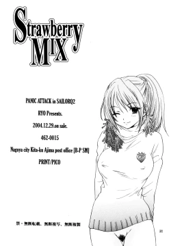 Page 30 of Strawberry MIX