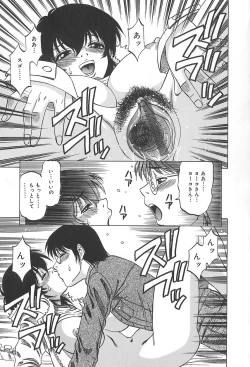 Page 36 of Shigemi no Yuuwaku