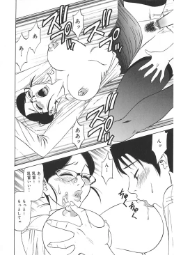 Page 97 of Shigemi no Yuuwaku