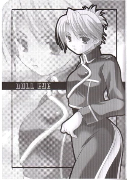 Page 2 of DOLL EYE