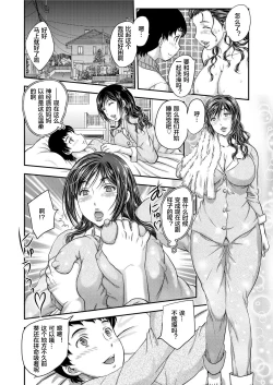 Page 26 of Saimin♡ 3-4