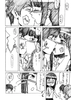 Page 5 of GOLDEN EXPERiMENT Ver.0