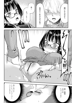 Page 14 of Magazine Cyberia Vol. 145