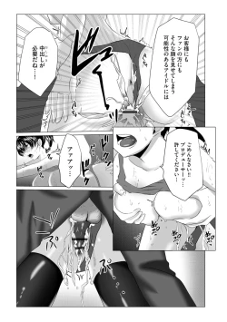 Page 161 of Magazine Cyberia Vol. 145