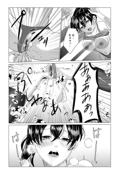 Page 163 of Magazine Cyberia Vol. 145