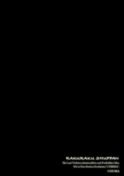 Page 168 of Magazine Cyberia Vol. 145