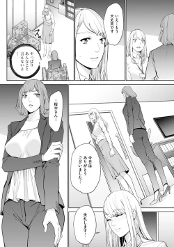 Page 188 of Magazine Cyberia Vol. 145