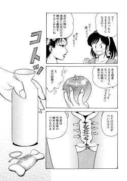 Page 209 of Magazine Cyberia Vol. 145